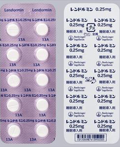 包装形態1 : レンドルミン錠0.25mg